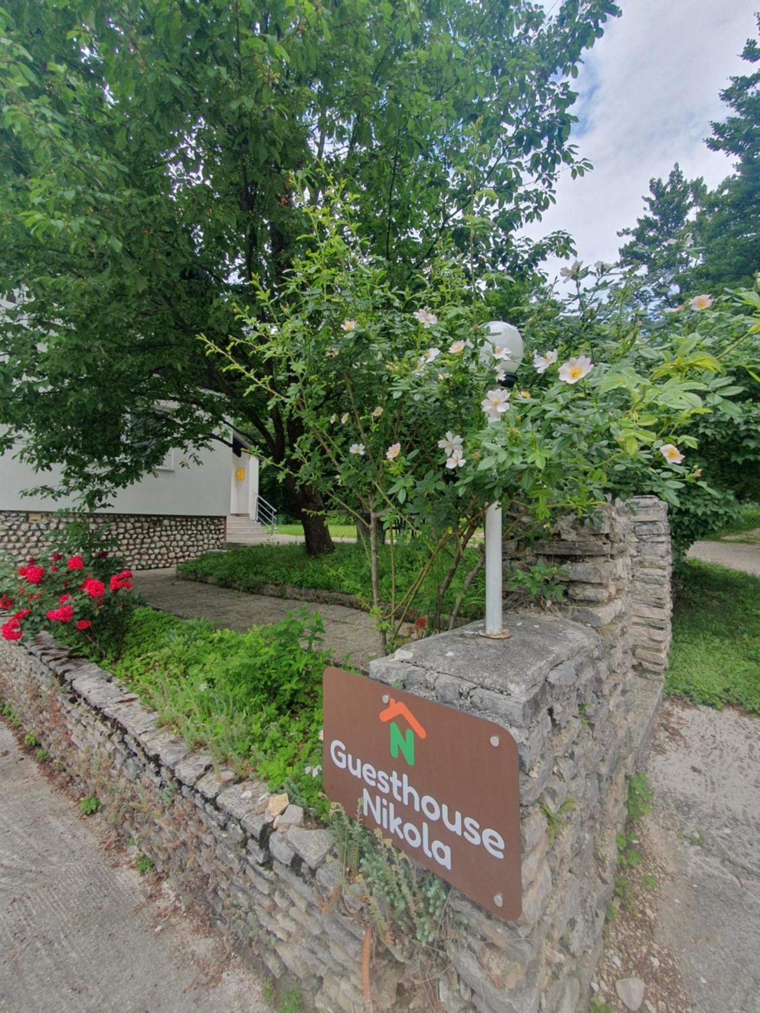 Guesthouse Nikola Plitvička Jezera المظهر الخارجي الصورة